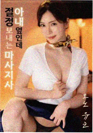 乘船而去